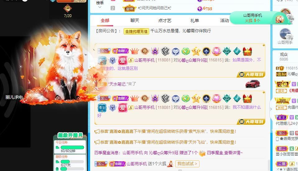 沁馨ღ求百元榜的图片