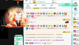 沁馨ღ求百元榜主播照片