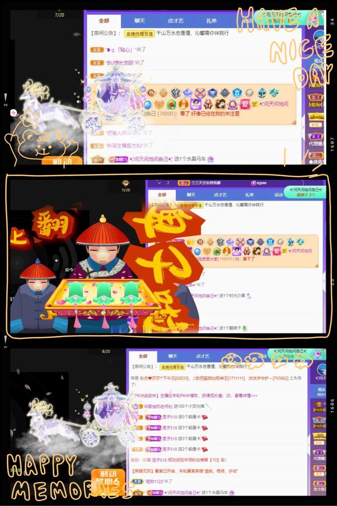 沁馨ღ求百元榜的图片