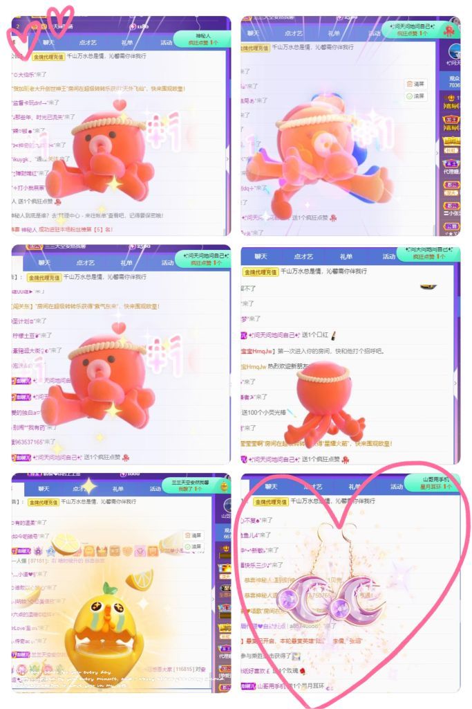 沁馨ღ求百元榜的图片