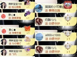 77@7的图片