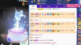 沁馨ღ求百元榜主播照片