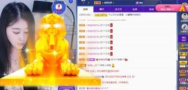 沁馨ღ求百元榜主播照片