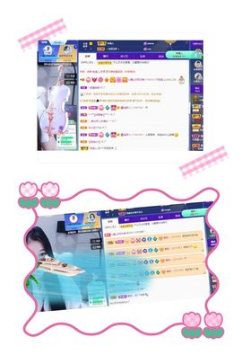 沁馨ღ求百元榜主播照片