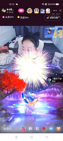 蒋有钱主播照片