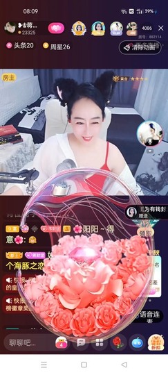 蒋有钱主播照片
