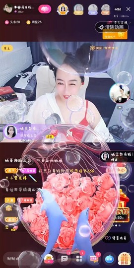蒋有钱主播照片