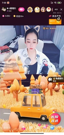 蒋有钱主播照片