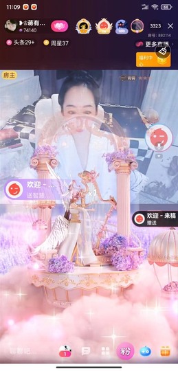 蒋有钱主播照片