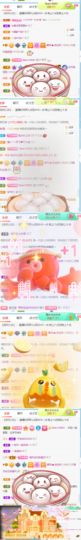 高音低音地沟通的图片
