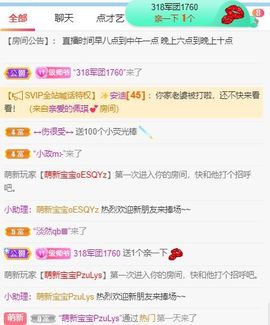 高音低音地沟通的图片