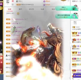 小洁妹妹17感谢大家主播照片