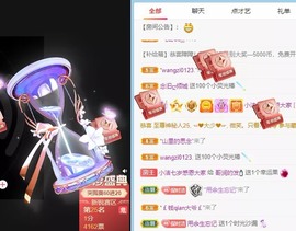 小洁妹妹17感谢大家主播照片
