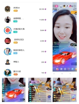 红姐👑求百元榜主播照片