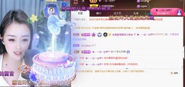 忆美❥❥❥主播照片
