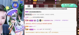 忆美❥❥❥主播照片