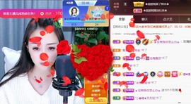 忆美❥❥❥主播照片