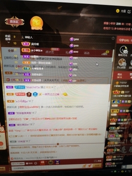 小谢农村田园生活主播照片