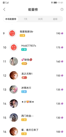 小谢农村田园生活的图片
