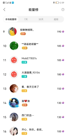 小谢农村田园生活的图片