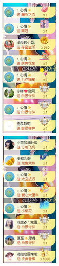 小明月*沉淀一下主播照片