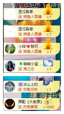 小明月*沉淀一下主播照片