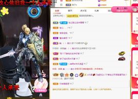 心中无结。。主播照片