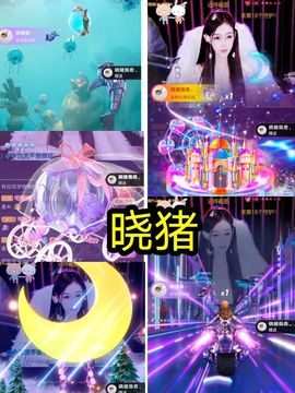 ❤希儿︶主播照片