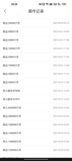 那个男的是谁的图片