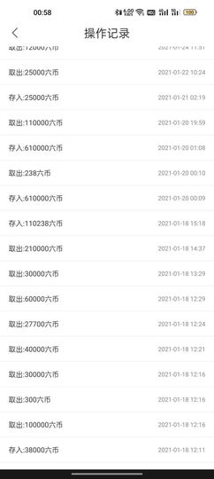 那个男的是谁的图片