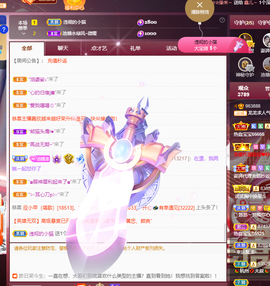 龙龙求关注的图片