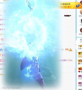 财神爷的小宝贝主播照片