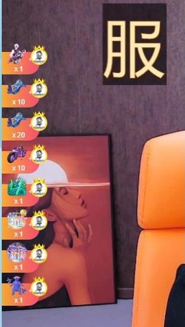 财神爷的小宝贝主播照片