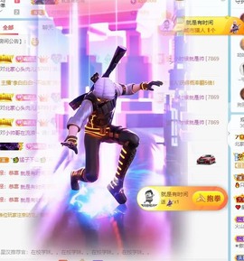财神爷的小宝贝主播照片