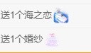 洛伊新人第一天主播照片