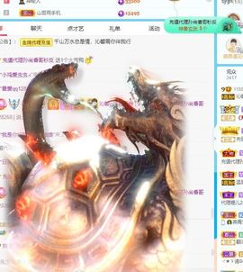 沁馨ღ求百元榜主播照片