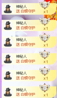 亿宝💕求赐个家长吧的图片