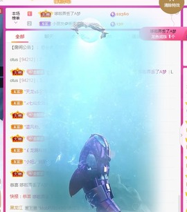 木兮@所遇皆甜主播照片