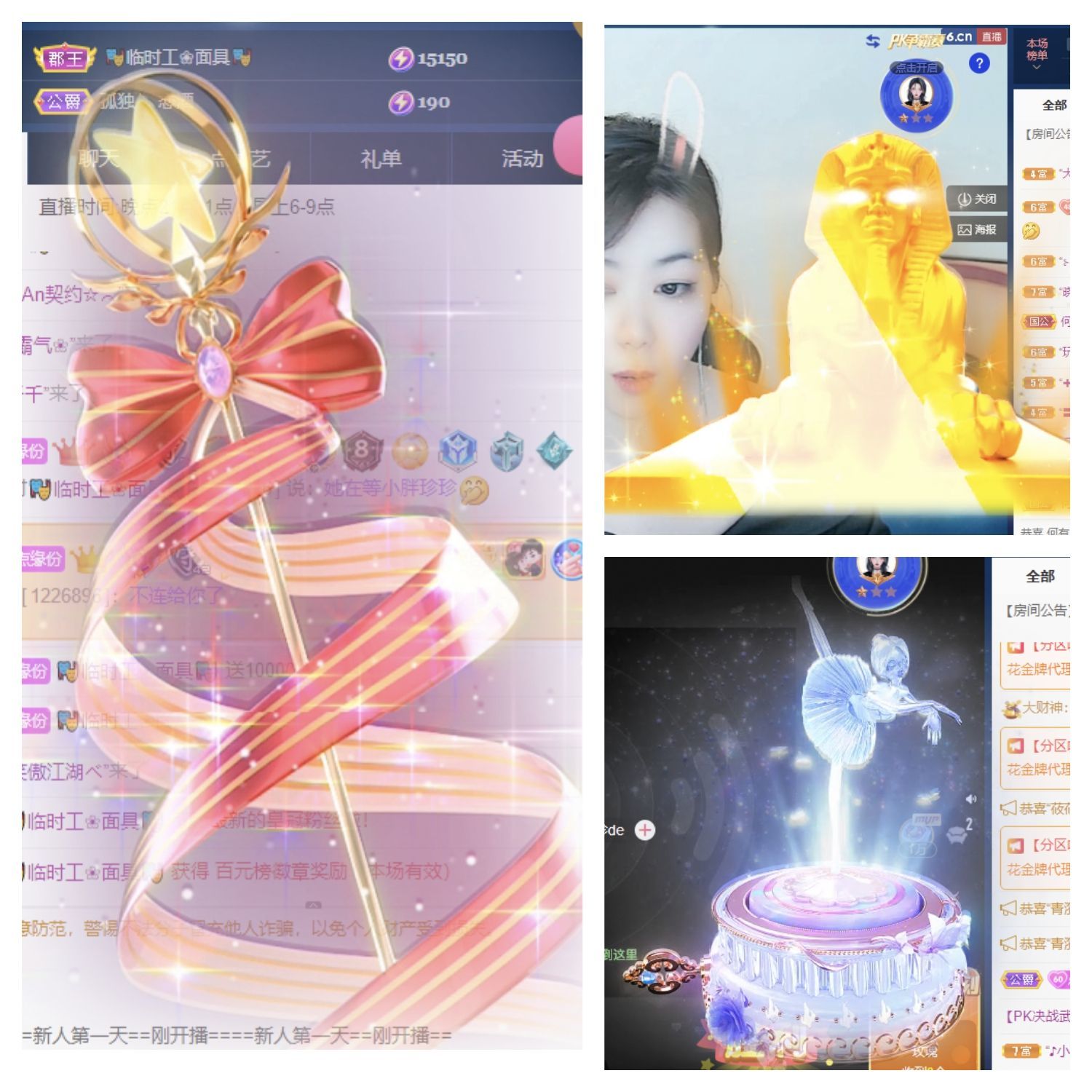 一树梨花压海唐同学☞的图片