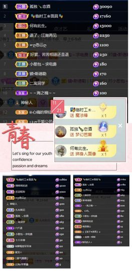 一树梨花压海唐同学☞主播照片