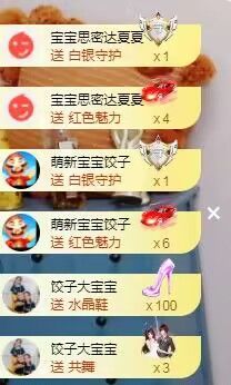 顾七七～的图片
