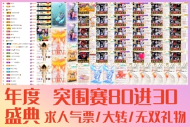 大坤✨贺淡忘哥国王主播照片