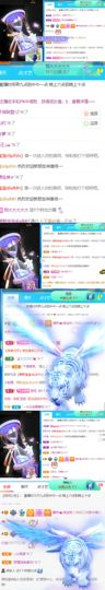高音低音地沟通的图片