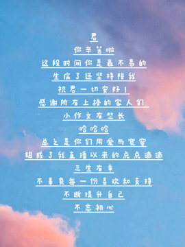 共有从前，各有未来主播照片
