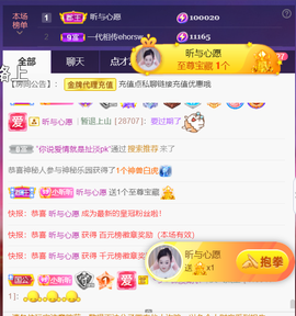 ╰つ〃薀昕🌷的图片