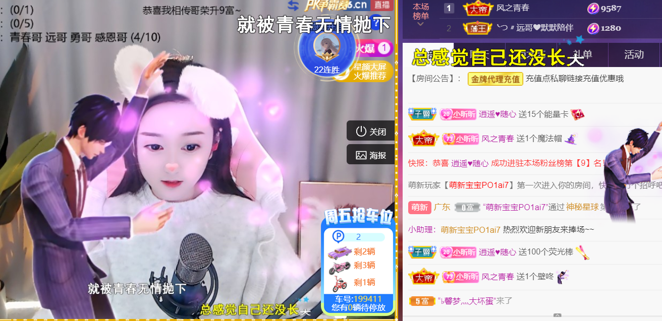 ╰つ〃薀昕🌷的图片