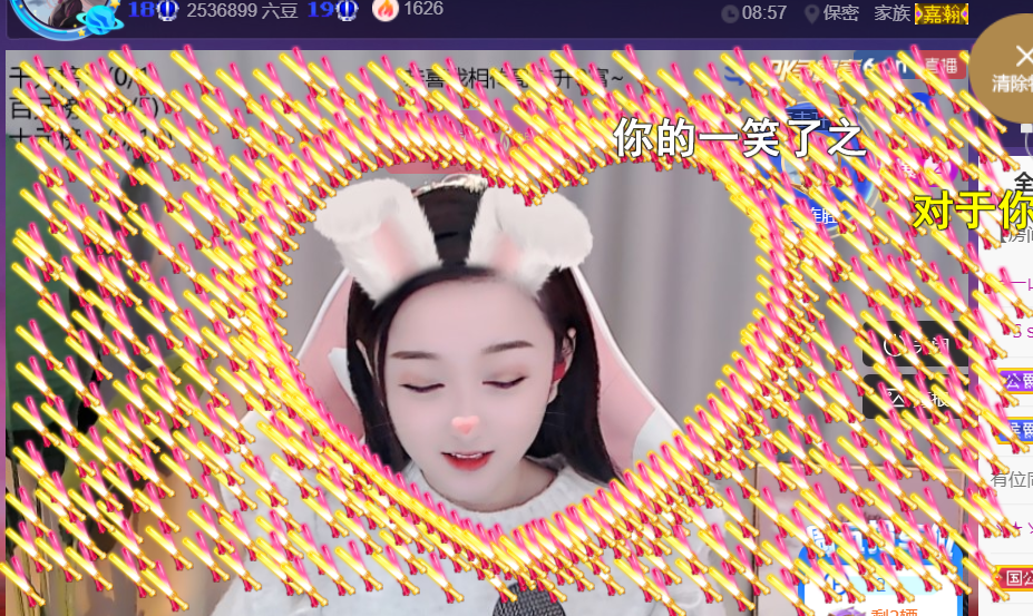 ╰つ〃薀昕🌷的图片