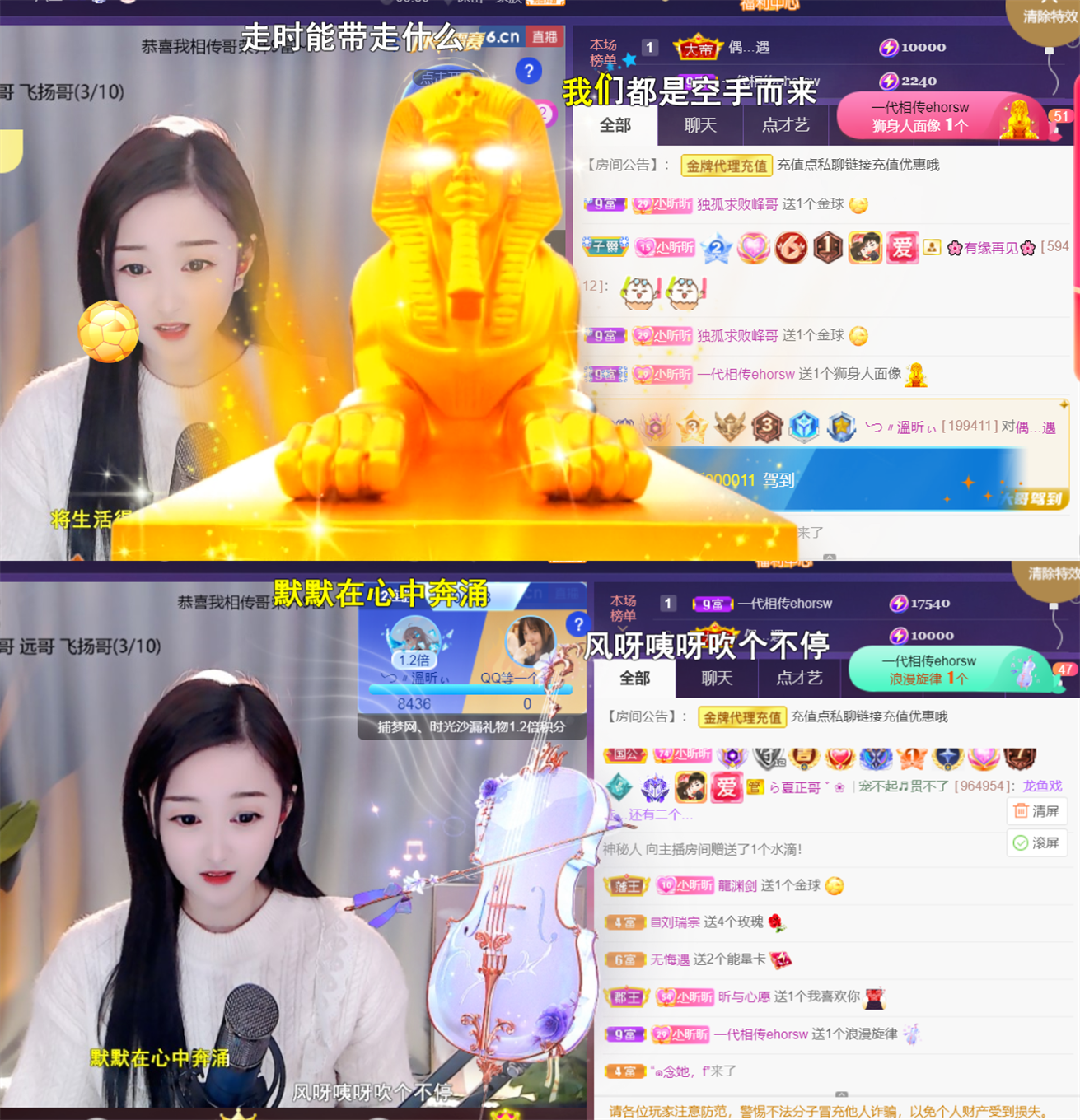 ╰つ〃薀昕🌷的图片