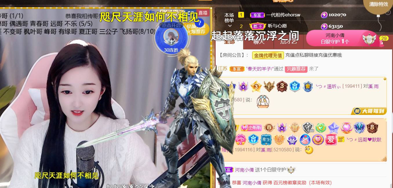 ╰つ〃薀昕🌷的图片