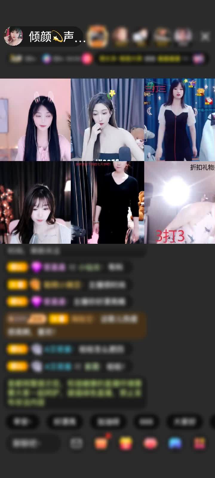 感谢🍀🌹老公来了🌹赠送深海奇遇1个